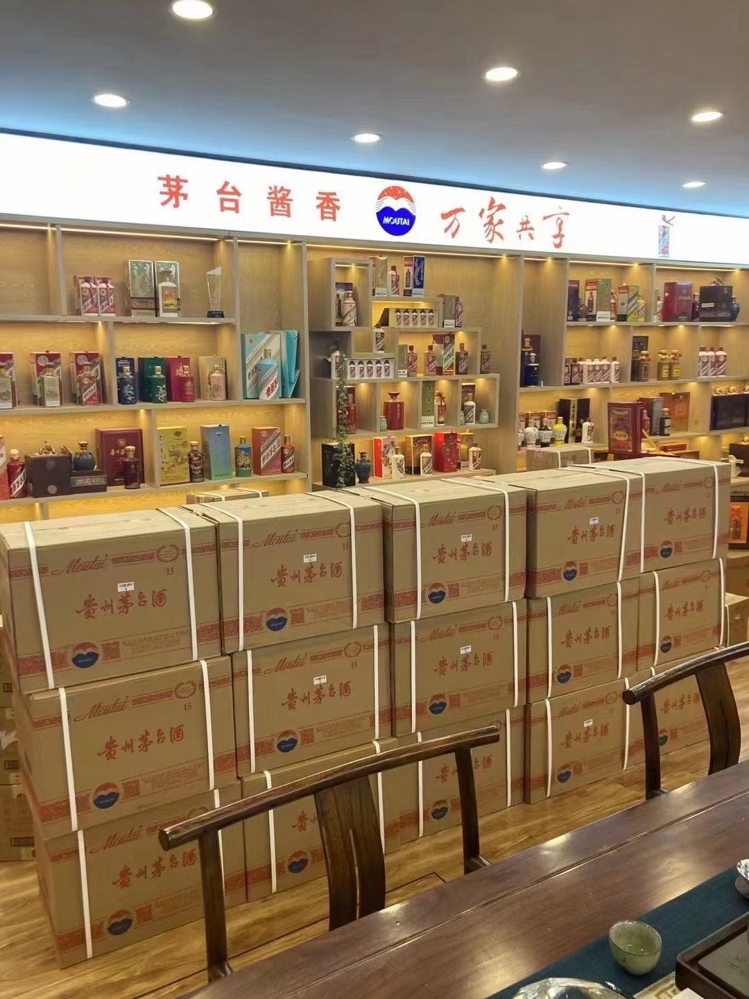 静海临沂郯城15年茅台酒礼盒回收多少钱哪里回收(附近上门回收茅台酒）?