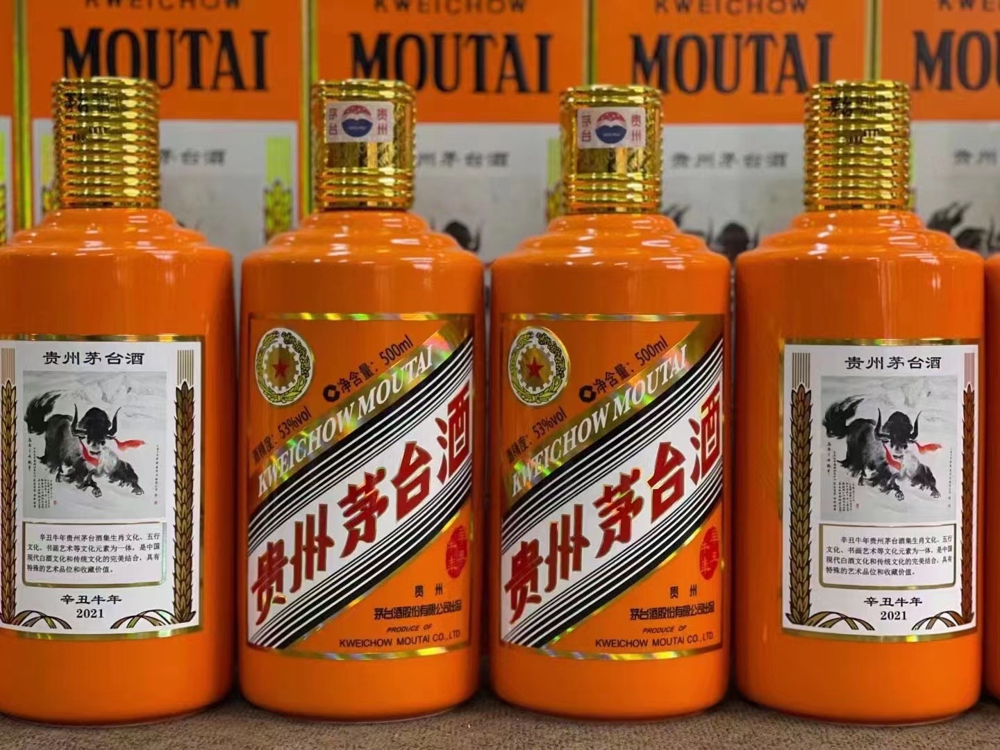 静海德州齐河回收50年陈年茅台酒价格哪里回收(附近上门回收茅台酒）?